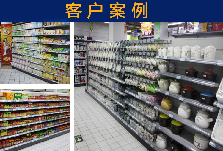 超市货架客户案例