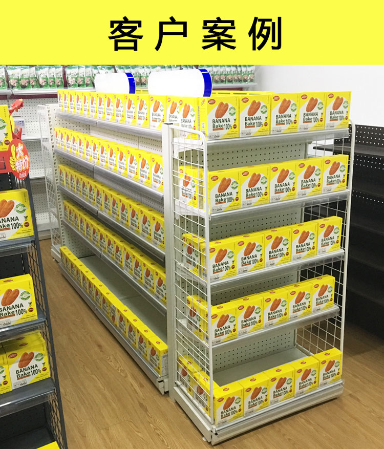 超市货架批发