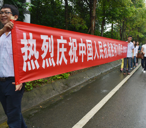 9月3号70周年纪念日图片