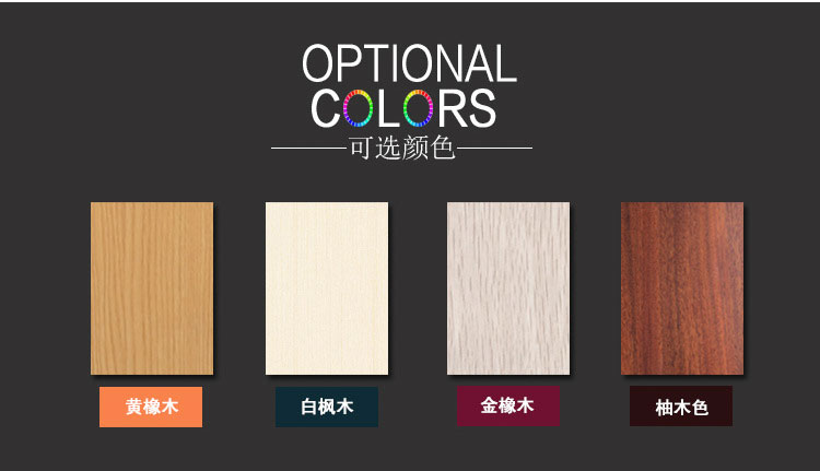 成都双开门木地柜