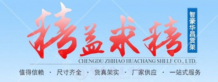 500kg中型仓库货架