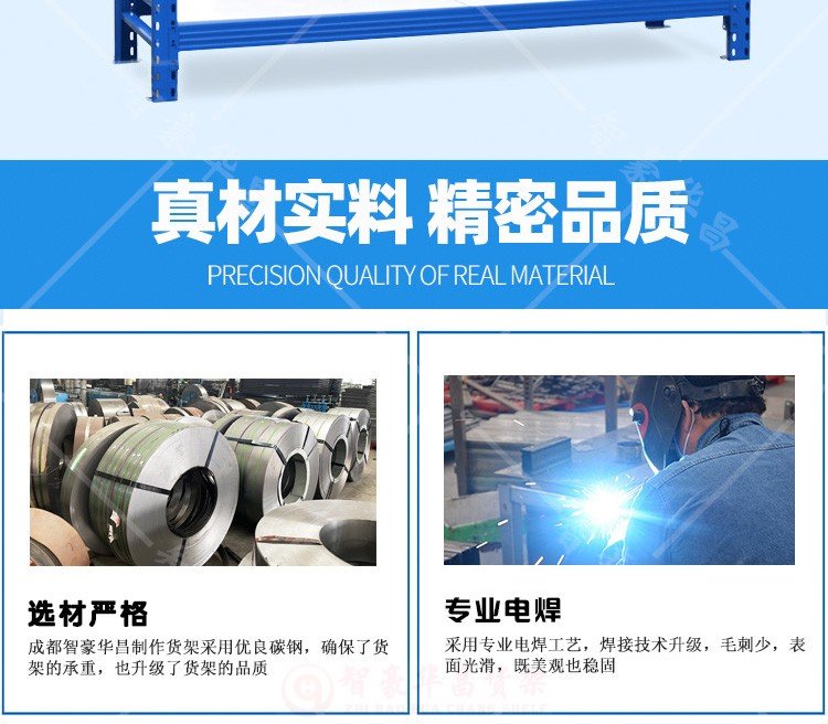 500kg中型仓库货架 500kg中型仓库货架