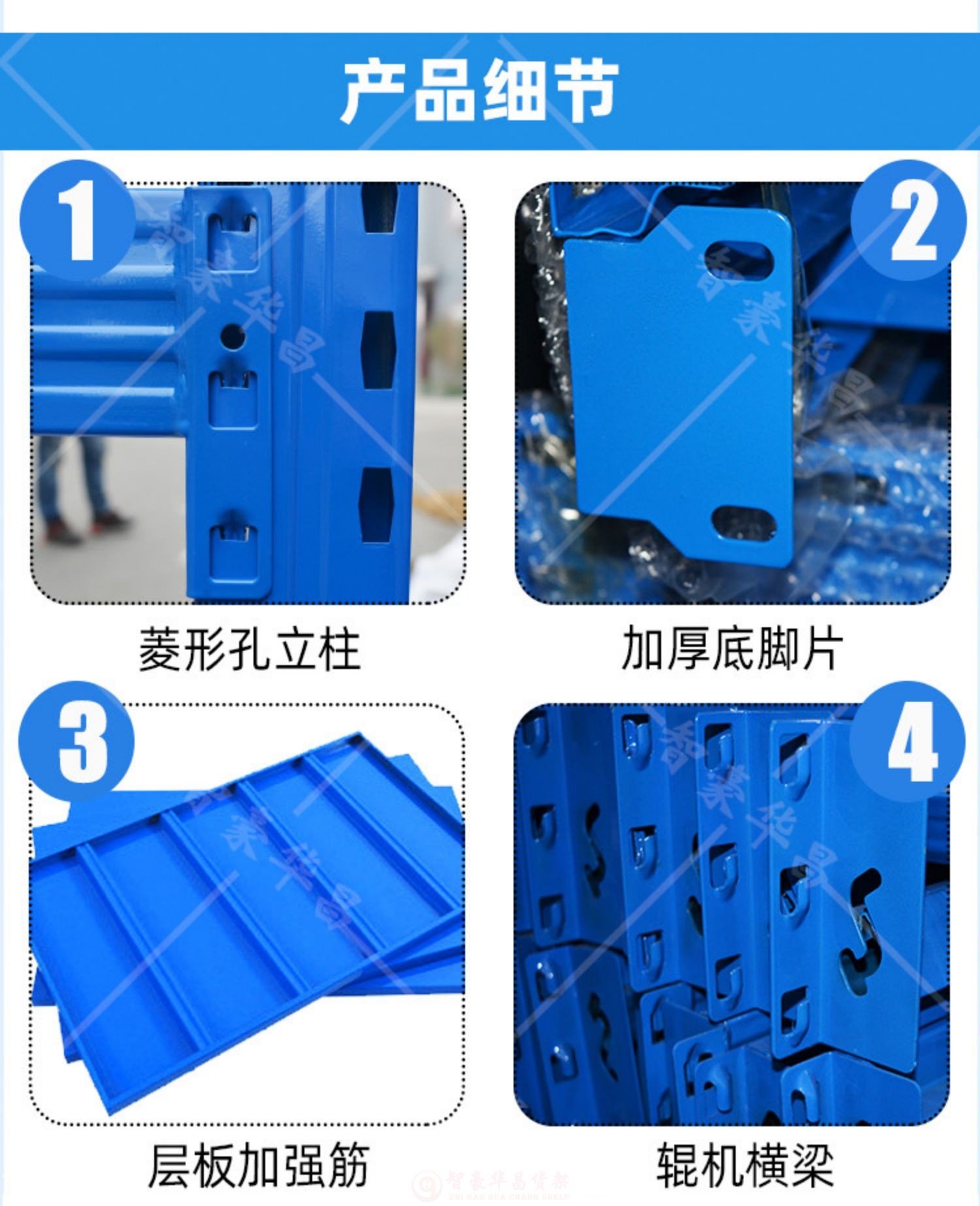 500kg中型仓库货架 500kg中型仓库货架