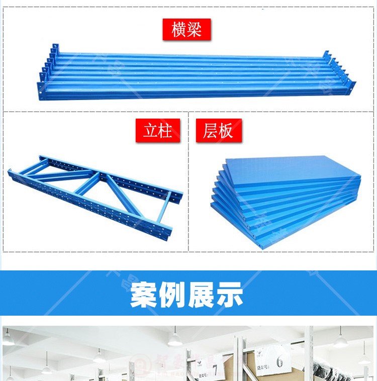 500kg中型仓库货架 500kg中型仓库货架