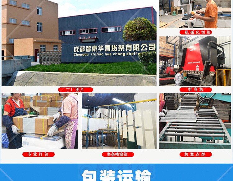 500kg中型仓库货架 500kg中型仓库货架