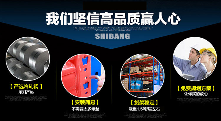 承重1T重型仓库货架 承重1T重型仓库货架