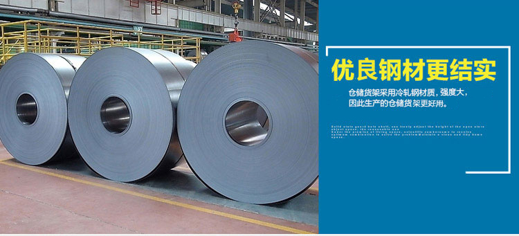 承重1T重型仓库货架 承重1T重型仓库货架