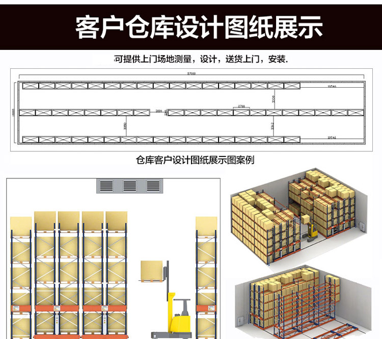 承重1T重型仓库货架 承重1T重型仓库货架
