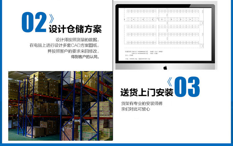 承重1T重型仓库货架 承重1T重型仓库货架