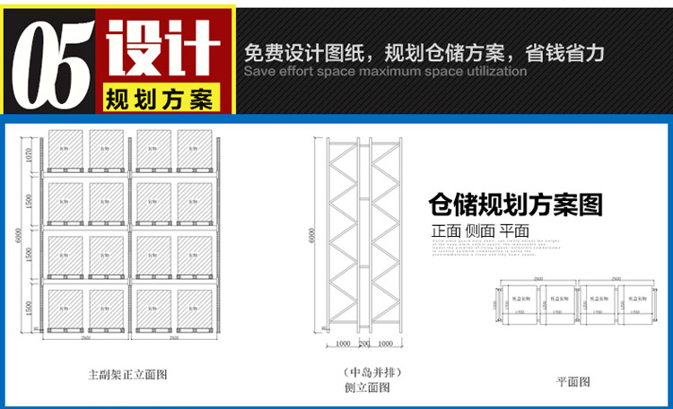 承重1T重型仓库货架 承重1T重型仓库货架