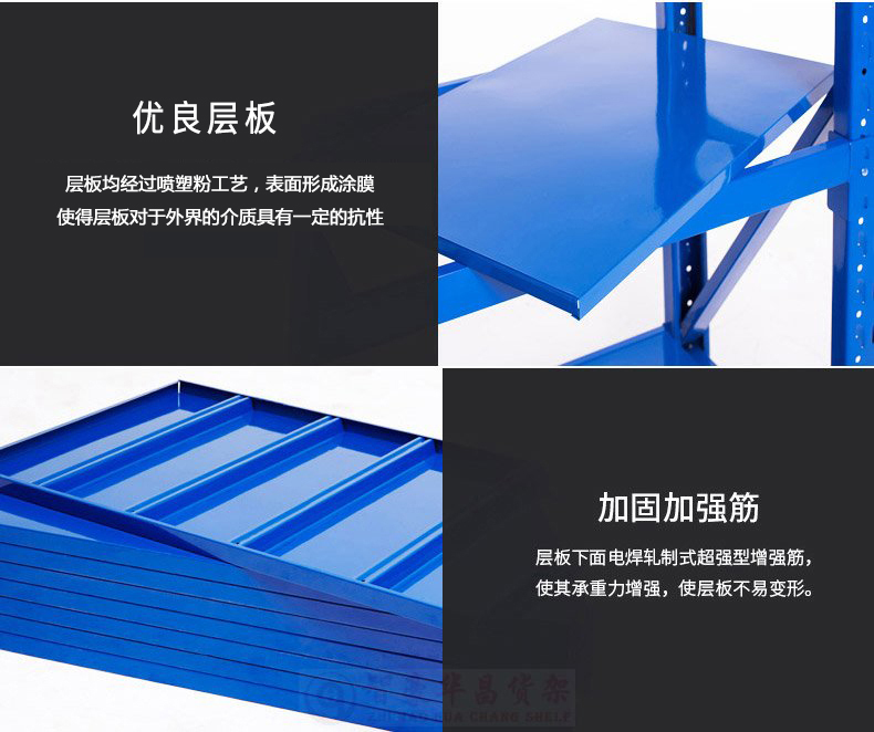 300kg中型仓库货架 300kg中型仓库货架