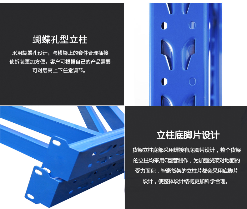 300kg中型仓库货架 300kg中型仓库货架