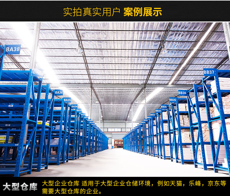 仓库货架实拍图 仓库货架实拍图
