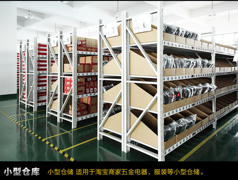 仓库货架实拍图 仓库货架实拍图
