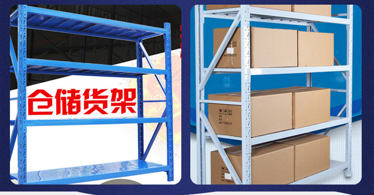 200kg仓储货架 200kg仓储货架