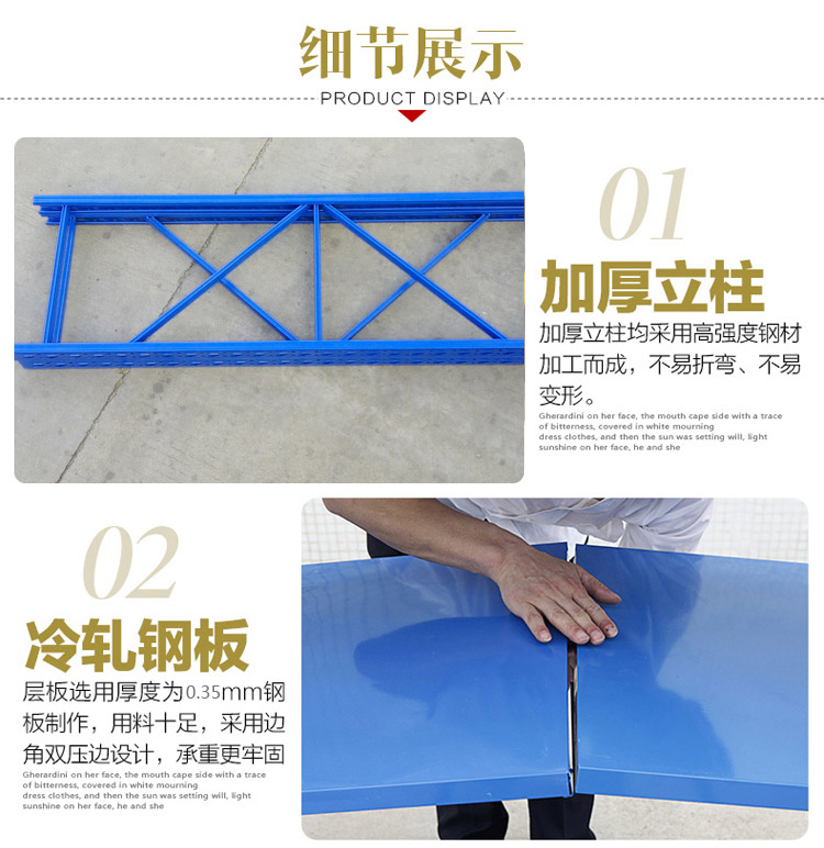 200kg仓储货架 200kg仓储货架