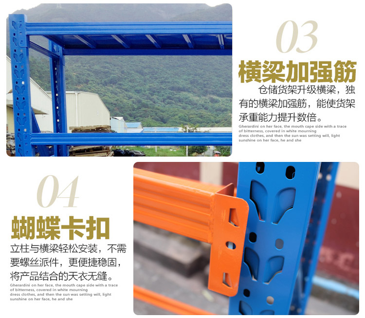 200kg仓储货架 200kg仓储货架