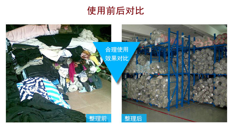200kg仓储货架 200kg仓储货架