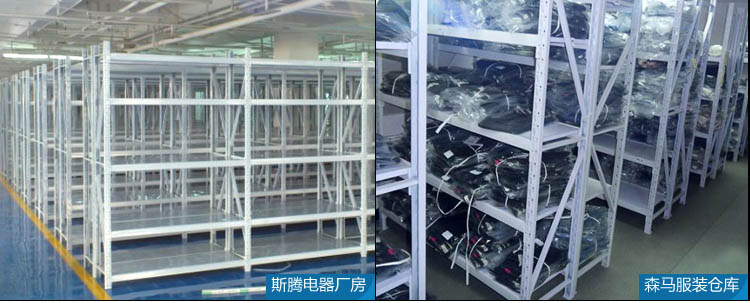 200kg仓储货架 200kg仓储货架