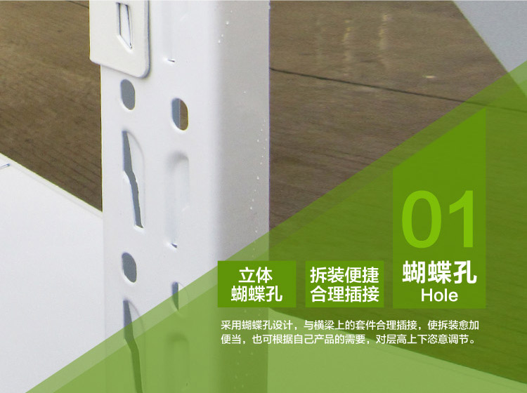 100kg轻型仓储货架 100kg轻型仓储货架