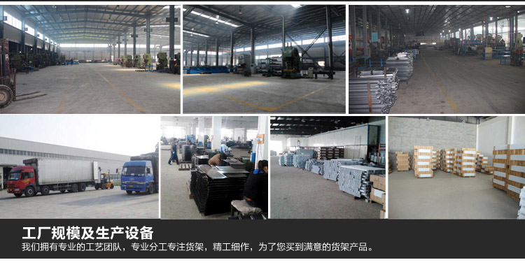 轻型仓储货架 轻型仓储货架