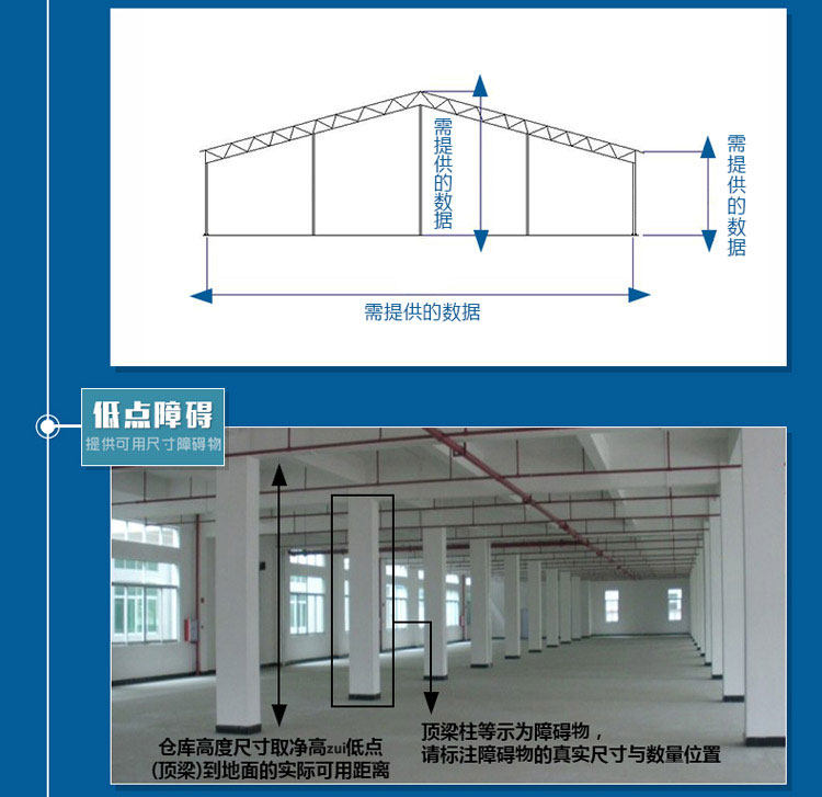 阁楼货架定制