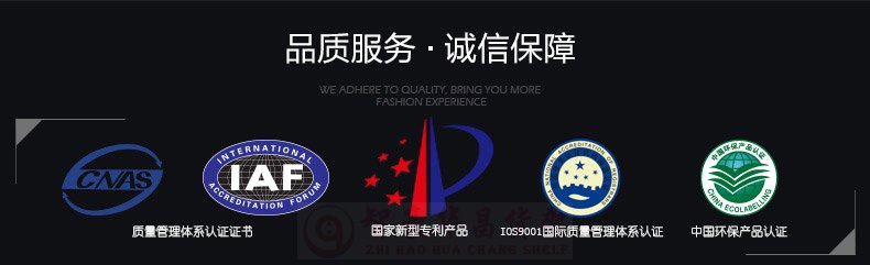 品质保障 平台保障