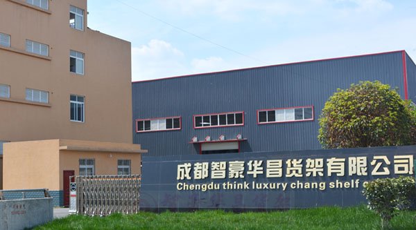 成都货架厂