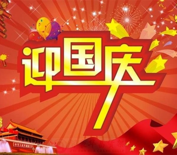 成都货架厂