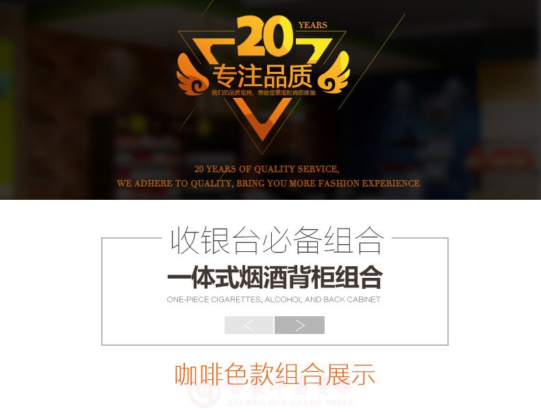 H-011收银台背柜