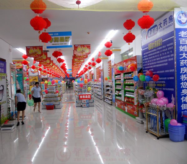 成都货架：药店春节促销攻略