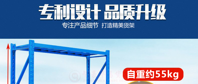 仓储货架尺寸标注展示 仓储货架尺寸标注展示