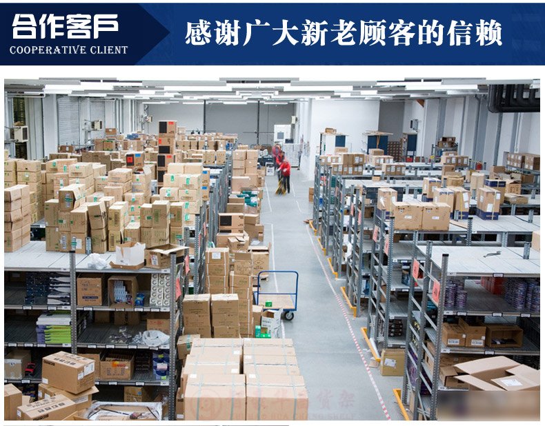 轻型仓库货架