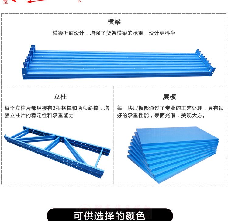 200KG仓库货架