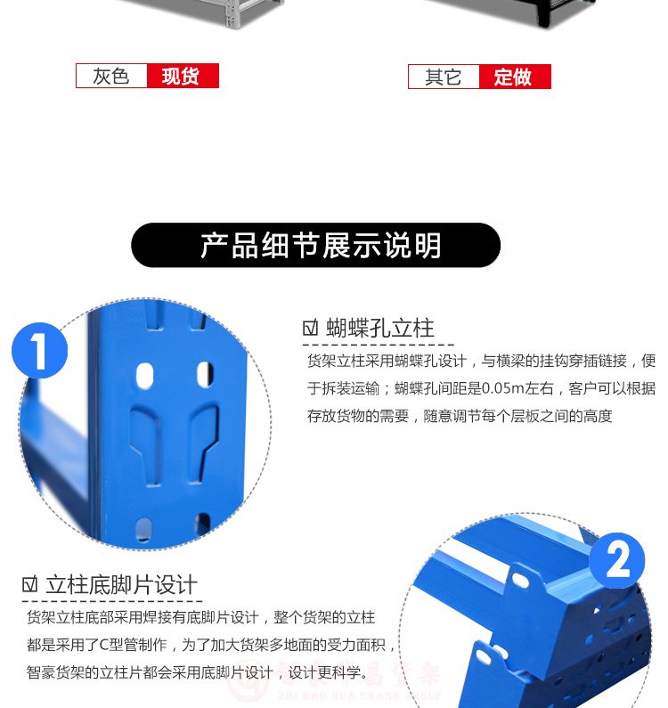 200KG仓库货架