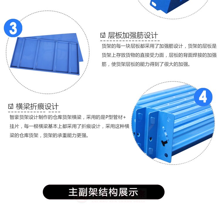 200KG仓库货架