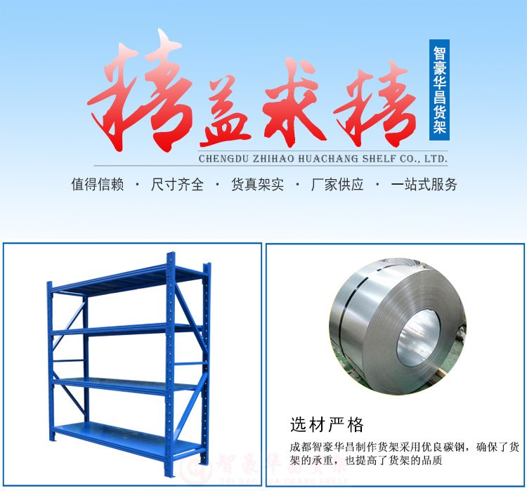 100kg仓储货架 100kg仓储货架