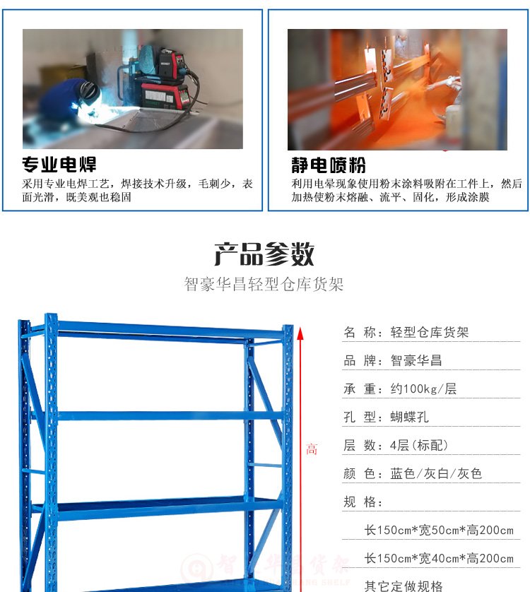 100kg仓储货架 100kg仓储货架