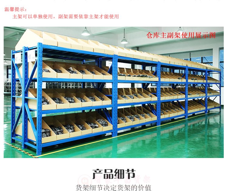 100kg仓储货架 100kg仓储货架