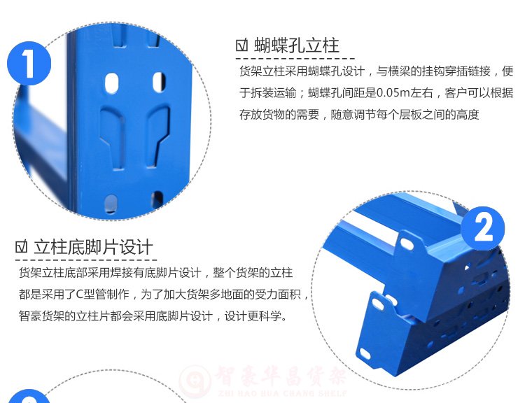 100kg仓储货架 100kg仓储货架