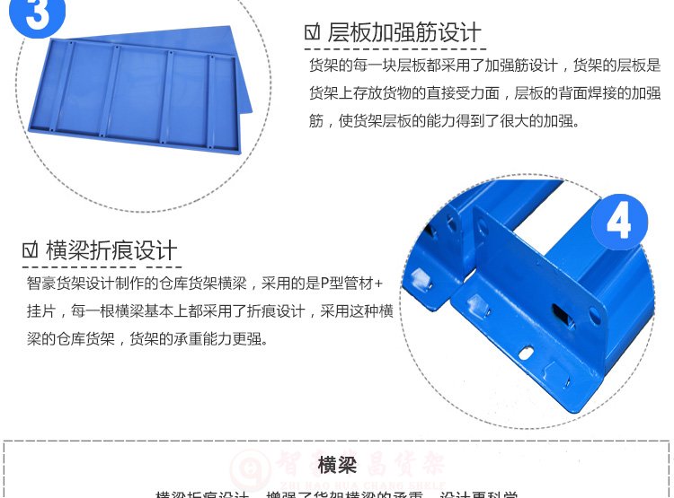 100kg仓储货架 100kg仓储货架