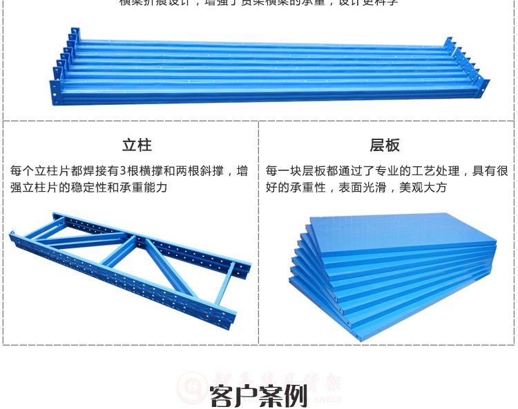 100kg仓储货架 100kg仓储货架