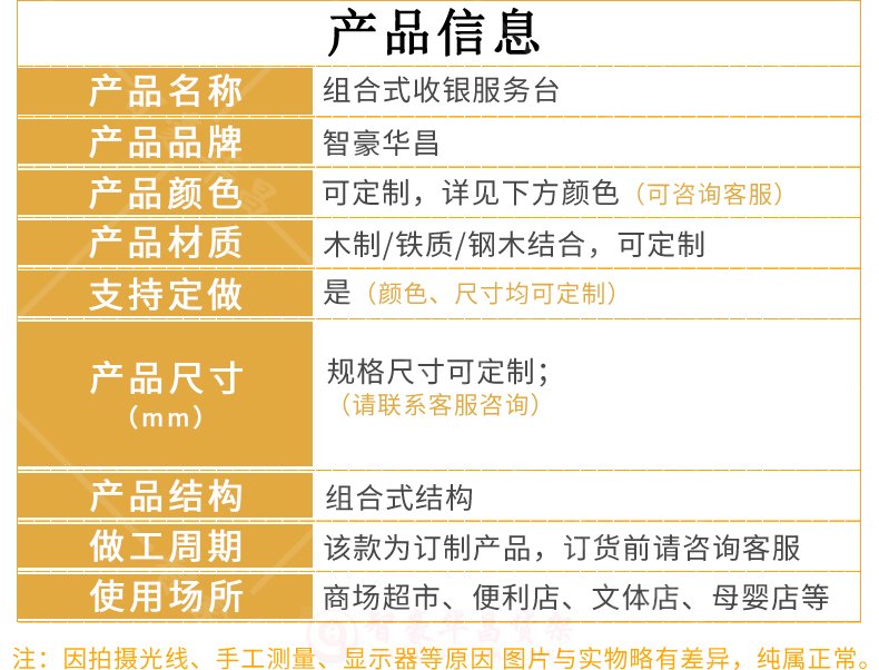 产品信息 产品信息