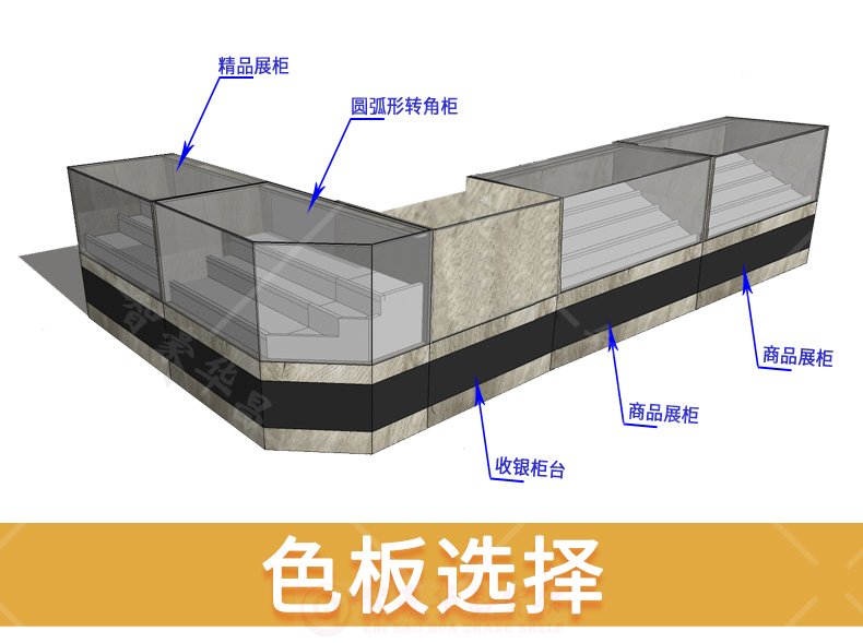 收银/服务台 收银/服务台