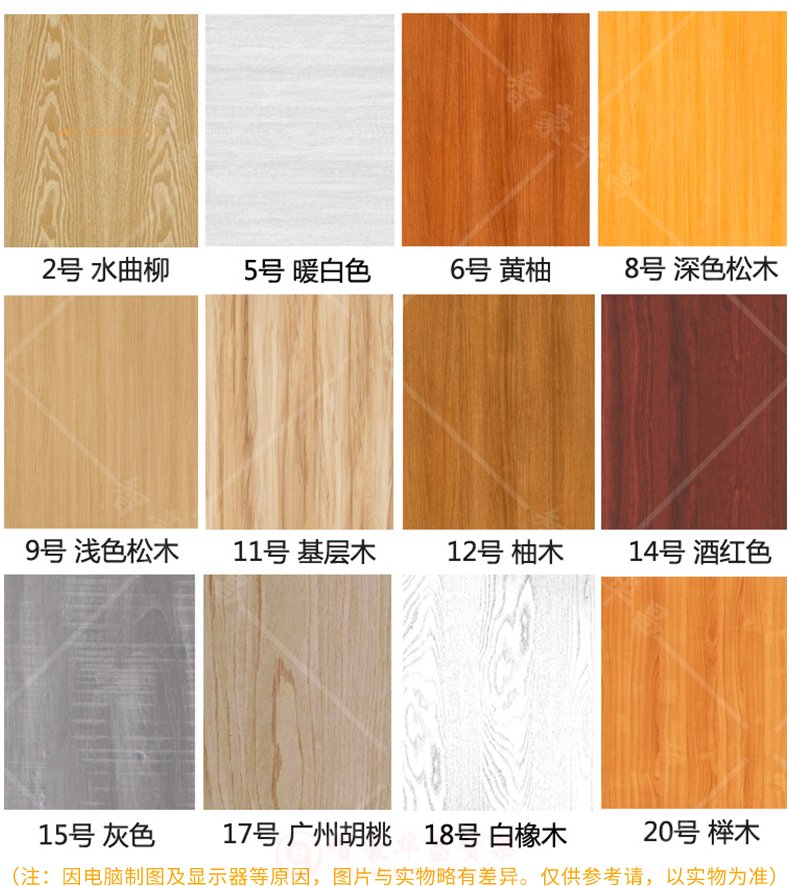 色板选择 色板选择