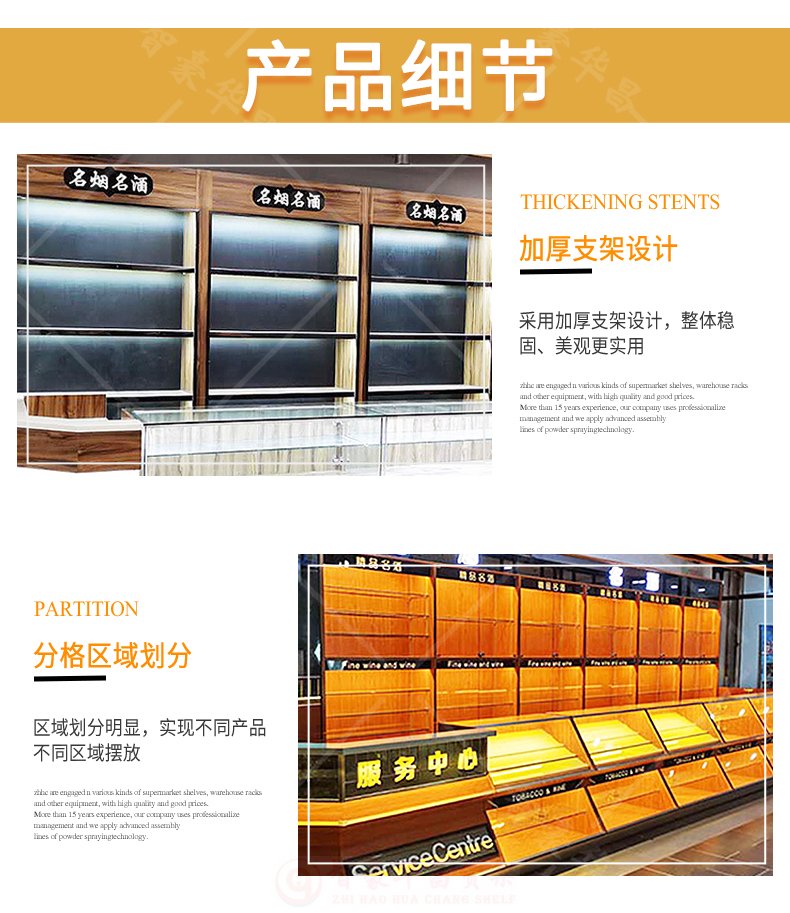 产品细节 产品细节