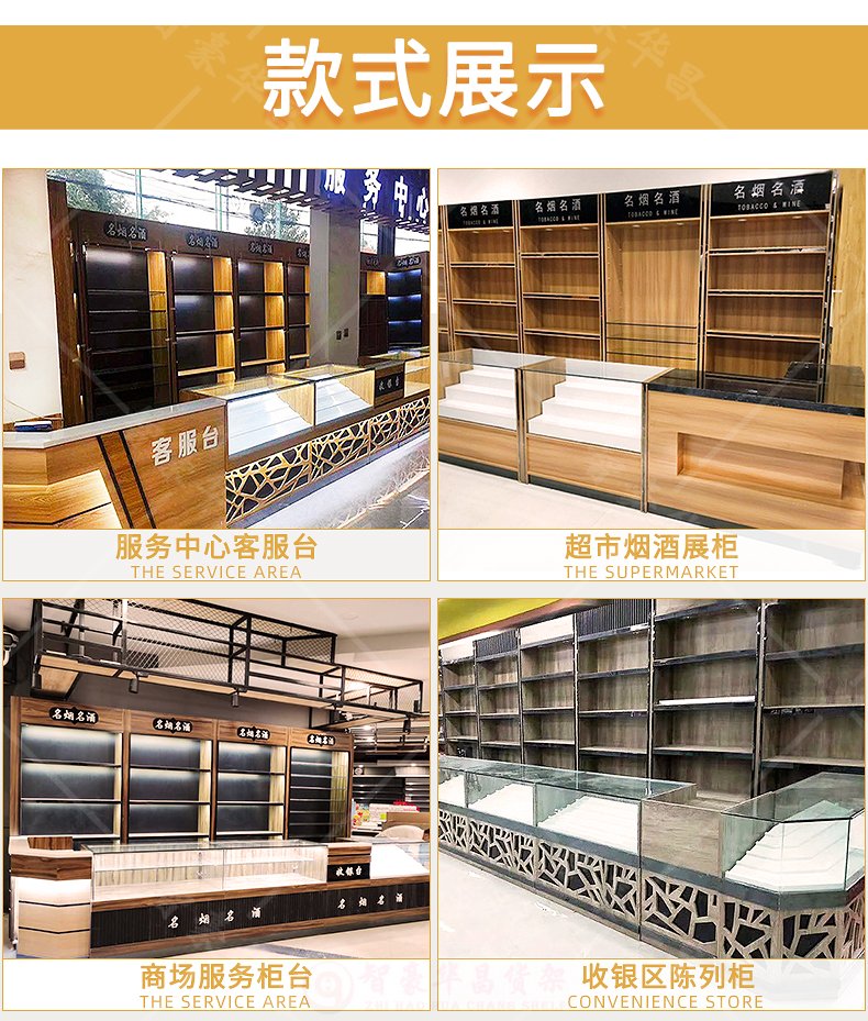 款式展示 款式展示