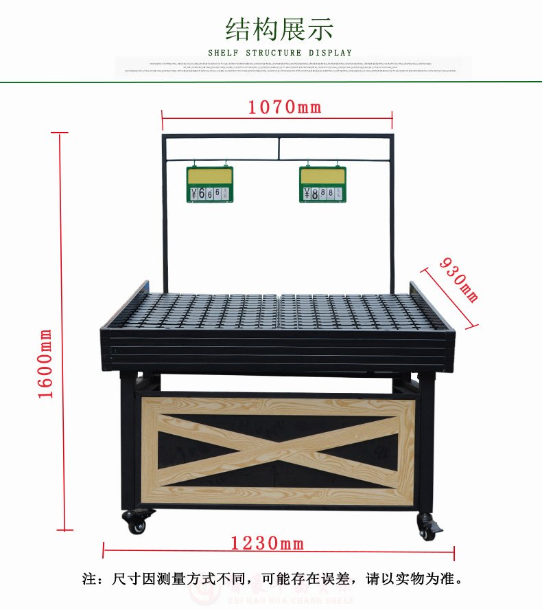 成都树脂款生鲜蔬果架